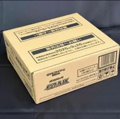 2026年最新】インフェルノx ボックス 未開封の人気アイテム - メルカリ