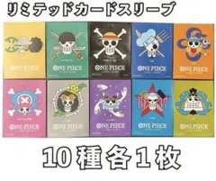 2026年最新】麦わらの一味 ドンの人気アイテム - メルカリ