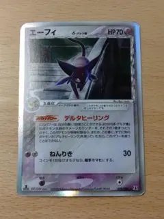 エーフィ δ ☆ 拡張パック ホロンの研究塔 049/086 - メルカリ