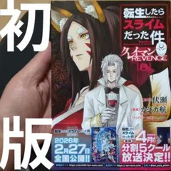 2026年最新】クレイマンrevengeの人気アイテム - メルカリ