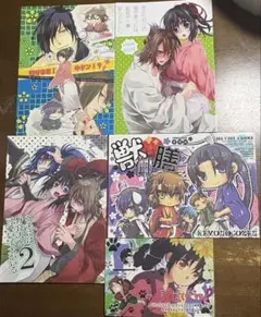 2026年最新】薄桜鬼同人誌の人気アイテム - メルカリ