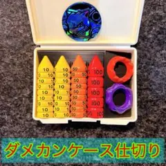 2026年最新】ダメカンケース クラシックの人気アイテム - メルカリ