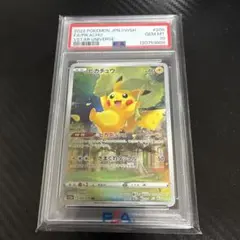 2026年最新】vstarユニバース ar ピカチュウの人気アイテム - メルカリ