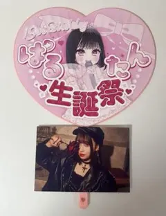 2026年最新】桜庭遥花 チェキ 生誕の人気アイテム - メルカリ