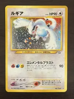 2026年最新】ルギア エレメンタルブラストの人気アイテム - メルカリ