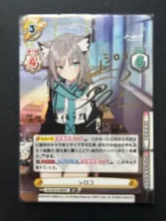 2026年最新】REバース ブルーアーカイブ シロコ ppの人気アイテム