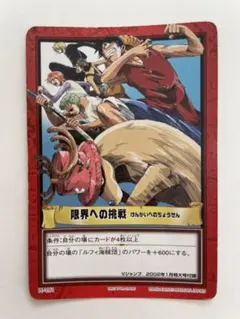 2026年最新】ワンピースカード非売品の人気アイテム - メルカリ