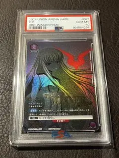 2026年最新】ユニオンアリーナ c.c winnerの人気アイテム - メルカリ