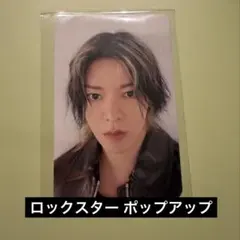 2026年最新】NCT zone ポップアップ ユウタの人気アイテム - メルカリ