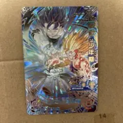 2026年最新】ugm1-sec3の人気アイテム - メルカリ