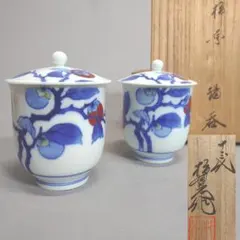 2026年最新】13代 柿右衛門の人気アイテム - メルカリ