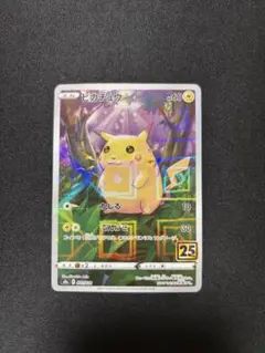 2026年最新】ピカチュウ 25th ミラー psaの人気アイテム - メルカリ