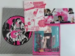 2026年最新】覆面系ノイズの人気アイテム - メルカリ