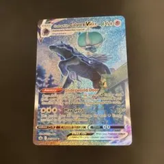 PSA9 海外プロモ ゲッコウガex sar 浮世絵 Greninja 英語 - メルカリ