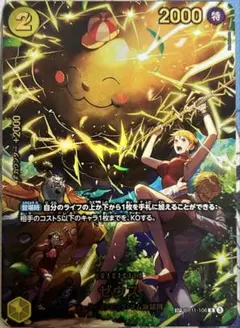 2026年最新】ゼウス r ワンピースカードの人気アイテム - メルカリ