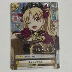 2026年最新】エレシュキガル シリアルの人気アイテム - メルカリ