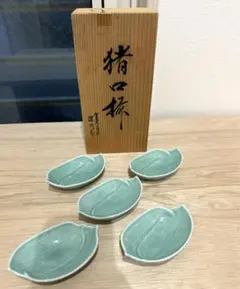 2026年最新】百年庵 深川製磁の人気アイテム - メルカリ