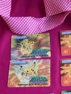 2026年最新】ポケモン3D動く絵柄カードの8枚セット、マクドナルド