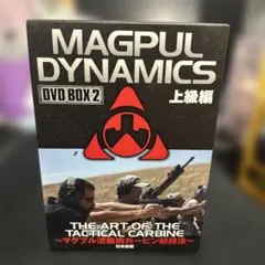 2026年最新】マグプル DVDの人気アイテム - メルカリ