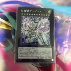 2026年最新】ドゥームオブディメンションズの人気アイテム - メルカリ