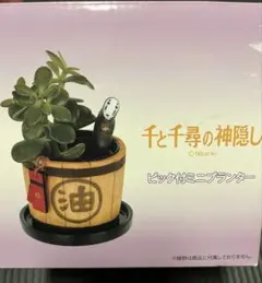 2026年最新】カオナシ プランターの人気アイテム - メルカリ