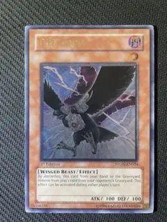 2026年最新】d.d.クロウ レリーフの人気アイテム - メルカリ