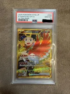 2026年最新】熱風のアリーナ boxの人気アイテム - メルカリ