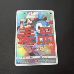 2026年最新】ポッチャマ psa10の人気アイテム - メルカリ