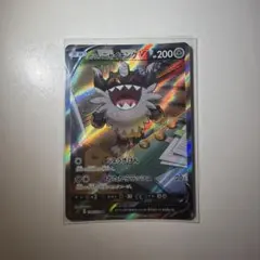 ガラルニャイキングV SR S11ロストアビス 109/100 - メルカリ