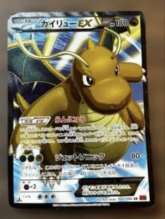 カイリューEX SR XY3 ライジングフィスト 100/096 - メルカリ