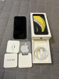 2026年最新】iphone se 第2世代 128gb 未使用の人気アイテム - メルカリ