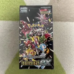 2026年最新】シャイニートレジャー boxの人気アイテム - メルカリ