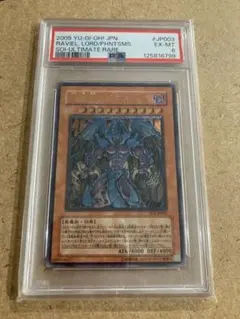 2026年最新】三幻魔 レリーフの人気アイテム - メルカリ