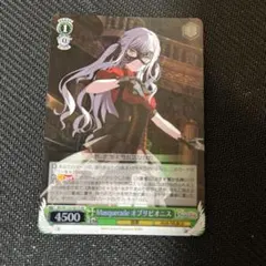 2026年最新】ヴァイスsrの人気アイテム - メルカリ