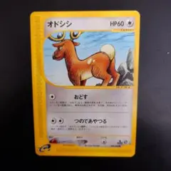 2026年最新】神秘なる山の人気アイテム - メルカリ