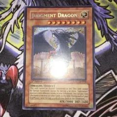 2026年最新】裁きの龍 英語の人気アイテム - メルカリ