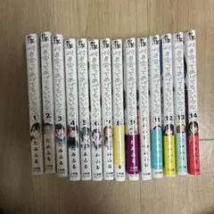 2026年最新】付き合ってあげてもいいかな 全巻の人気アイテム - メルカリ