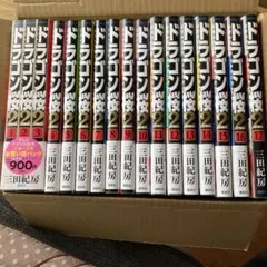 2026年最新】ドラゴン桜全巻の人気アイテム - メルカリ