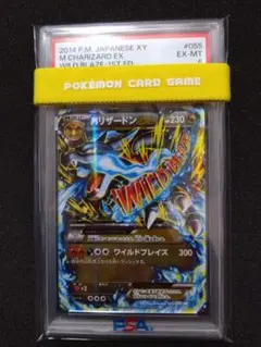 2026年最新】mリザードンexの人気アイテム - メルカリ