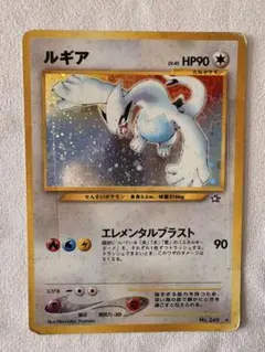 2026年最新】ポケモン コレクションファイル ルギアの人気アイテム