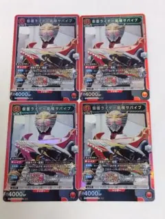 仮面ライダー Vol.2「仮面ライダー龍騎サバイブ」SR 4枚セット - メルカリ
