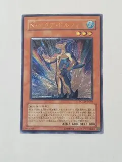 2026年最新】遊戯王レリーフの人気アイテム - メルカリ