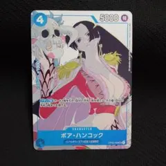 2026年最新】ボア ハンコック マッチングバトルの人気アイテム - メルカリ