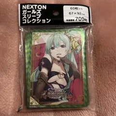 2026年最新】nexton スリーブの人気アイテム - メルカリ