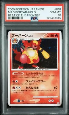 2026年最新】ブーバーンLvの人気アイテム - メルカリ