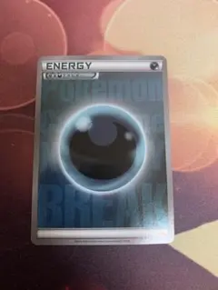 2026年最新】break エネルギー ミラーの人気アイテム - メルカリ