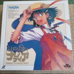 2026年最新】ふしぎの海のナディア LDの人気アイテム - メルカリ