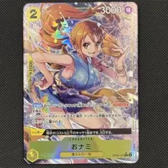 2026年最新】おナミ パラレルの人気アイテム - メルカリ