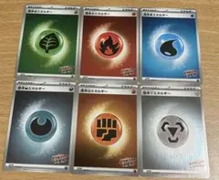 2026年最新】ポケカスクランブルエネルギーの人気アイテム - メルカリ