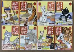 2026年最新】ラーメン赤猫 全巻の人気アイテム - メルカリ